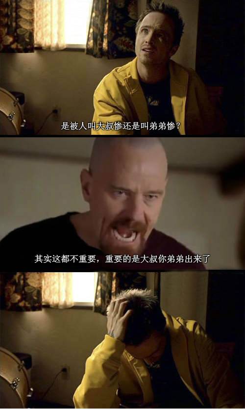 搞笑电影内涵图片大全