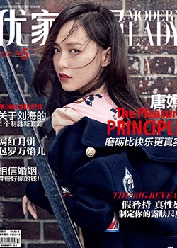 唐嫣杂志封面照曝光 变身复古摩登女郎