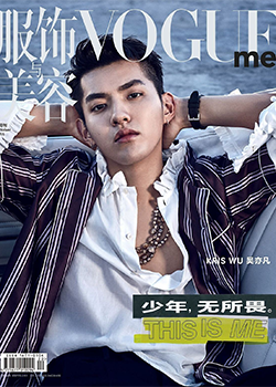 吴亦凡杂志封面图 眼神犀利变身冷峻型男