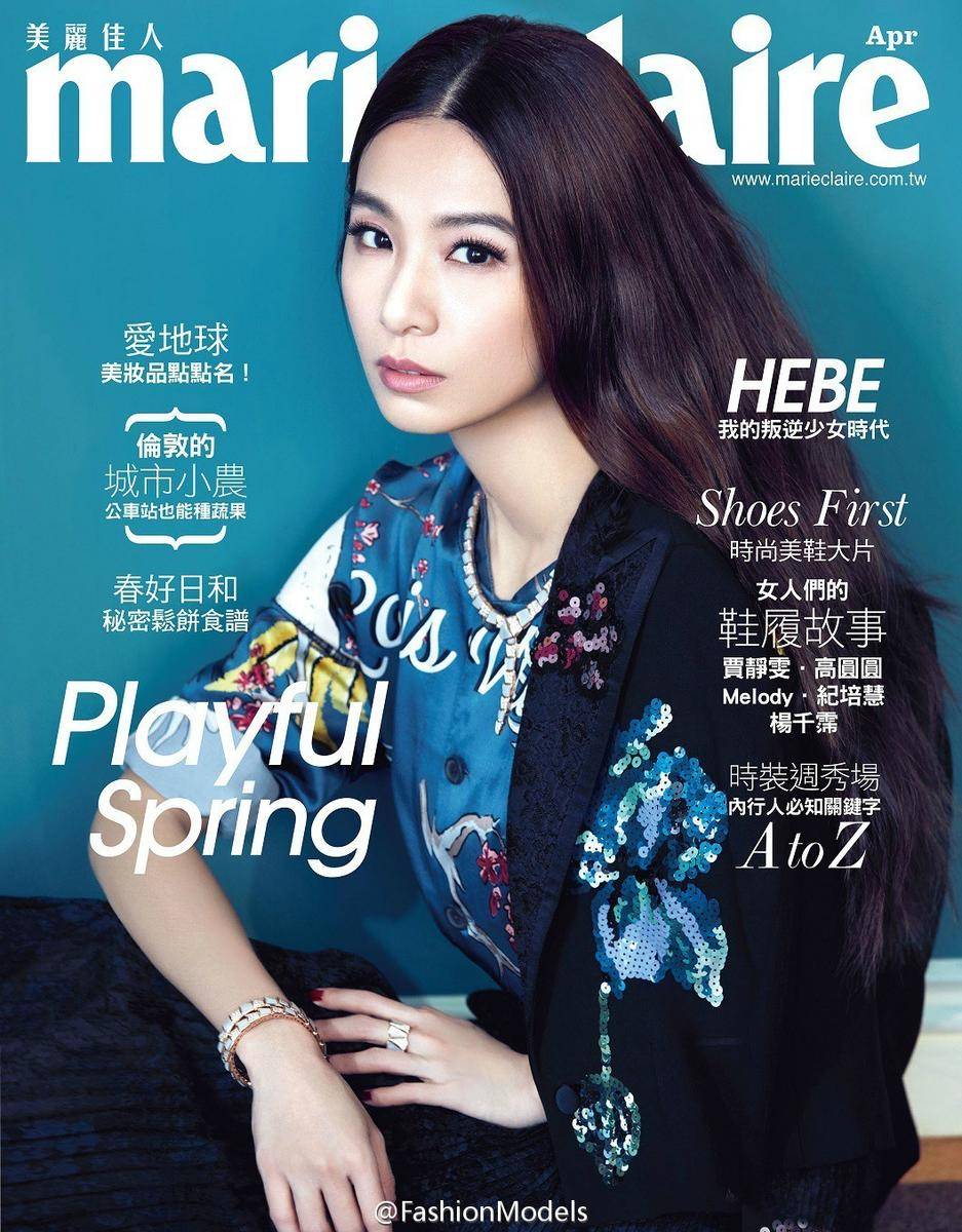 Hebe田馥甄杂志封面照 造型百变展现熟女魅力