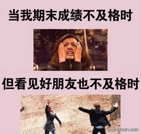 搞笑内涵图片之拔下来那一刻我好方