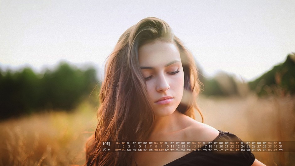 2016年10月气质长发欧美美女日历图片