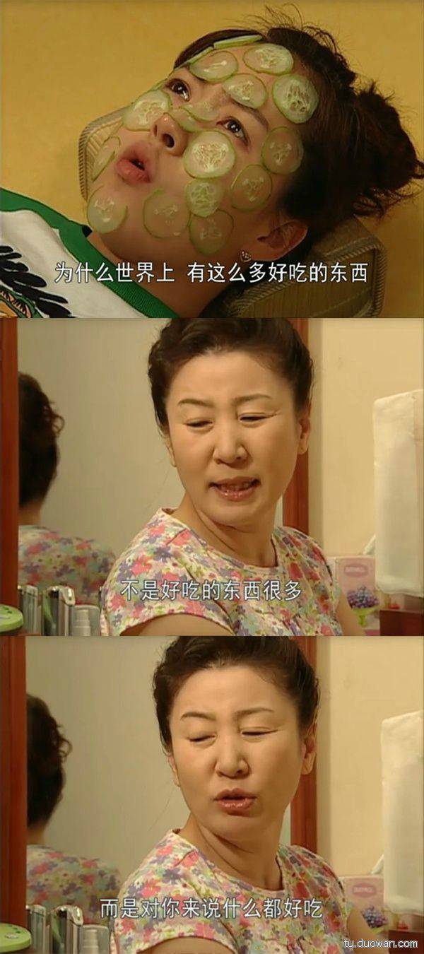 邪恶内涵图片之你第一眼是先看哪里？