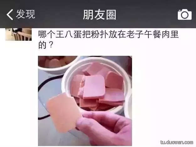 邪恶内涵图片之你第一眼是先看哪里？