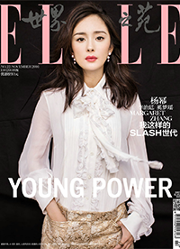 杨幂时尚封面大片 红唇绿袄好妖艳