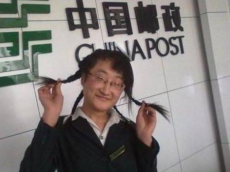 此人雌雄难辨啊，是男是女？