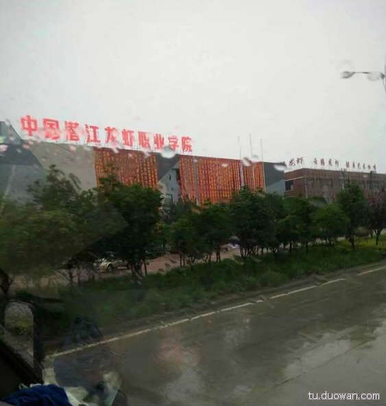 搞笑内涵图片之拔下来那一刻我好方