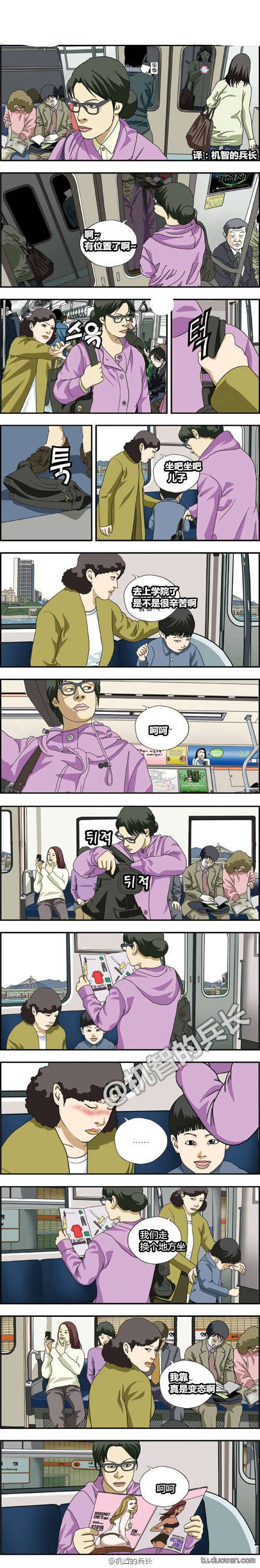 邪恶内涵图片之你第一眼是先看哪里？