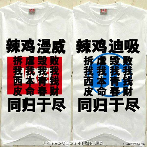 搞笑内涵段子图片大分享