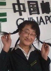 此人雌雄难辨啊，是男是女？”