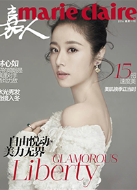 林心如登《嘉人》杂志封面 大秀玉颈美背