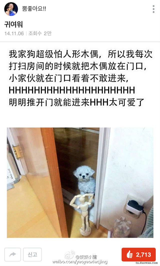 爆笑内涵图片之女厕还有这种东西?