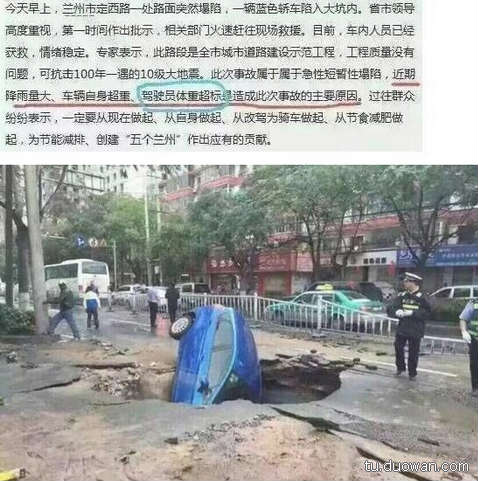 搞笑内涵图片之拔下来那一刻我好方