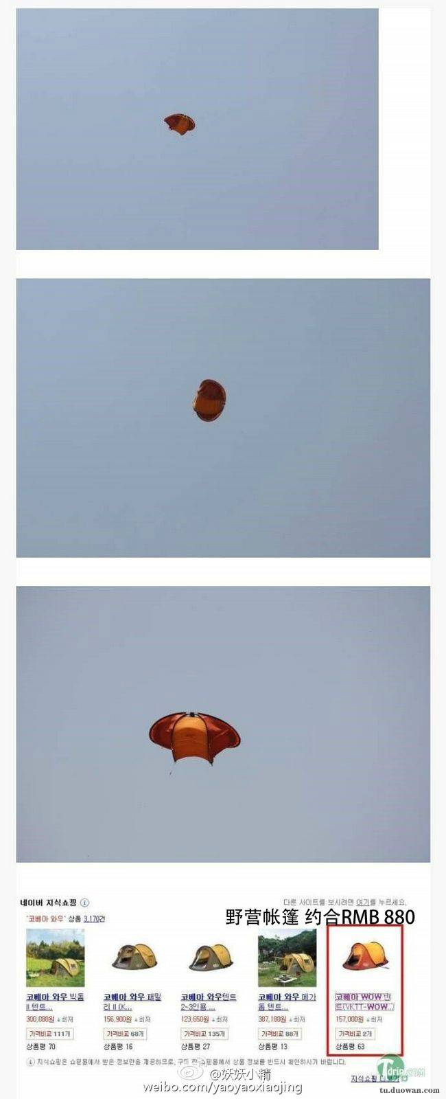 搞笑内涵段子图片大分享