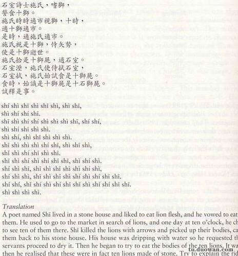 搞笑内涵图之喵星人:我仿佛闻到了小鱼干的味道