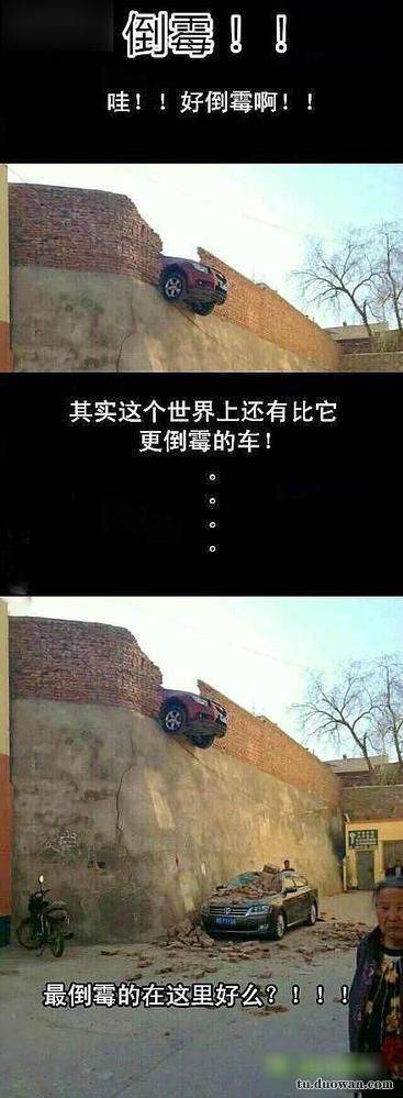 搞笑内涵段子图片大分享