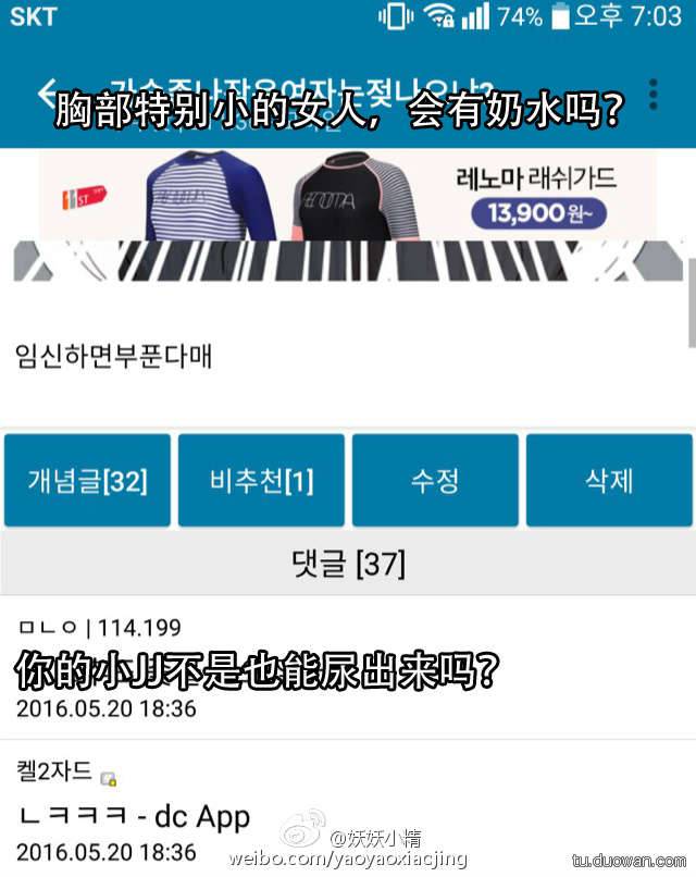 邪恶内涵图片之你第一眼是先看哪里？