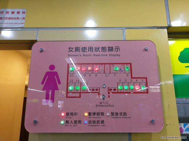 爆笑内涵图片之女厕还有这种东西?