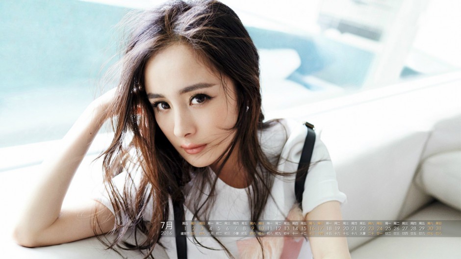 2016年7月气质型美女日历图片