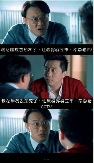 搞笑电影内涵图片大全