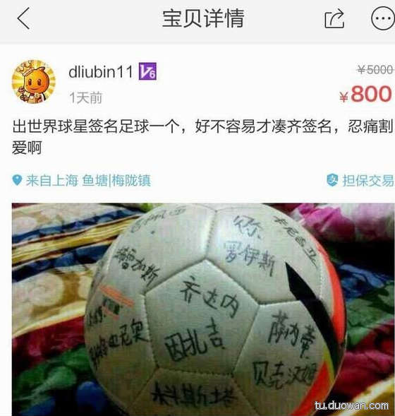 搞笑内涵图片之拔下来那一刻我好方