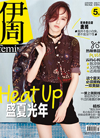 《伊周》携手唐嫣拍摄封面写真 女王气场总裁范儿