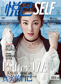 “女神”张雨绮性感演绎另类时尚登《悦己》杂志封面