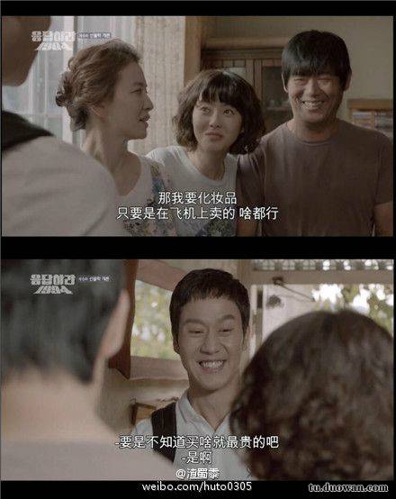 搞笑内涵图之喵星人:我仿佛闻到了小鱼干的味道