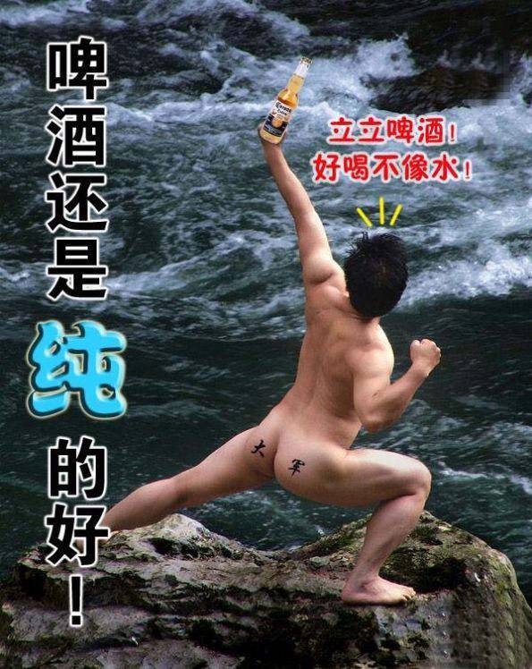 搞笑比基尼照片 这样的泳衣你见过吗