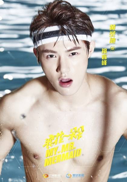 演员黄圣池曝肌肉照 化身泳坛帅气男神