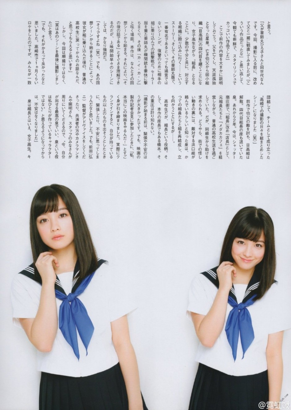 日本清纯萝莉桥本环奈水手服写真图片