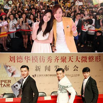 五月天演唱会歌迷求婚延时惨遭罚款