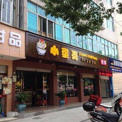 郑爽炸鸡店被砸 爸爸要报警小爽拒绝了