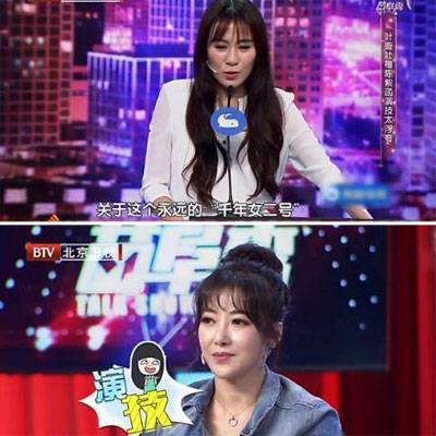 疑于正怒斥叶璇 发文疑暗指叶璇炒作