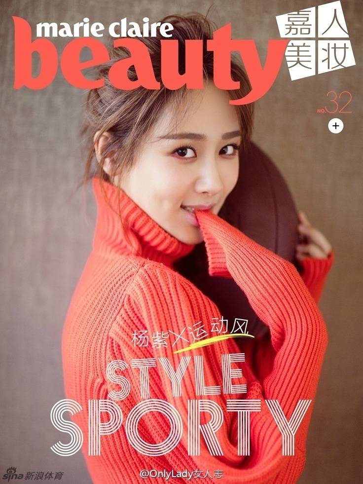 杨紫运动风写真大片 青春洋溢元气妆暖又美