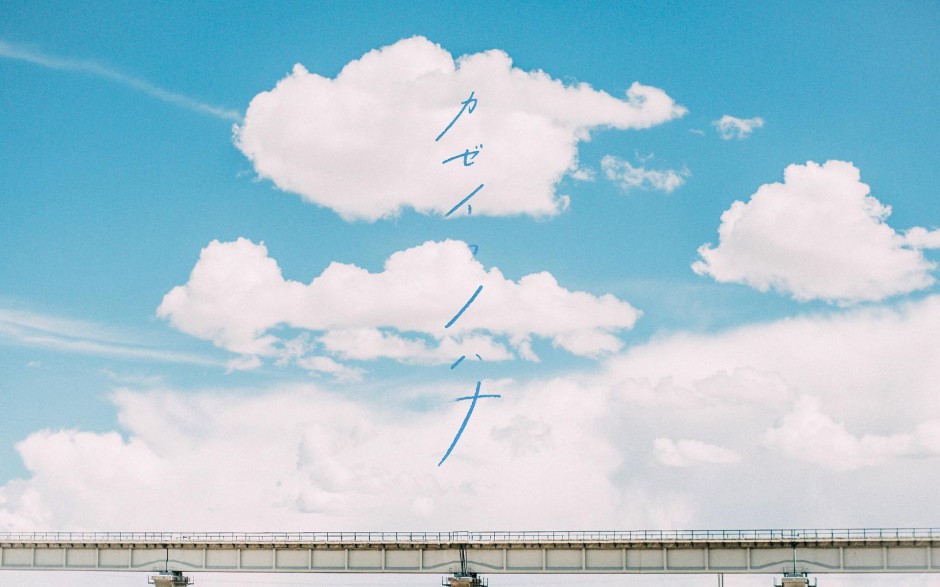 温暖日系唯美风景图片欣赏