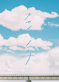 温暖日系唯美风景图片欣赏