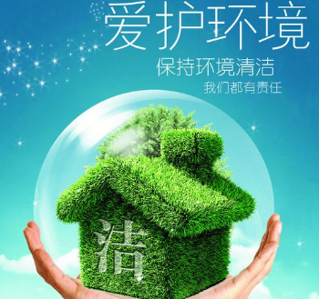 健康知识宣传资料