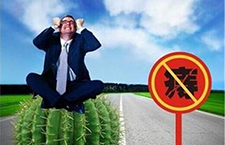 治疗痔疮的偏方 19种速度get