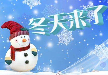 冬季空调温度怎么设定才能适宜居家环境呢