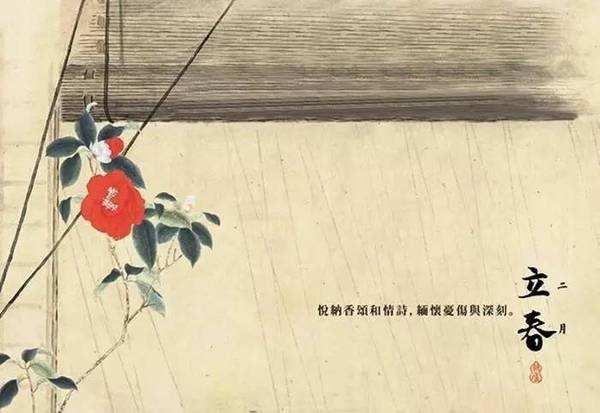 立春吃什么传统食物有利于身体健康你知道吗