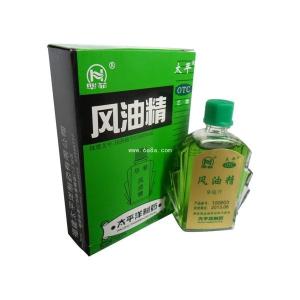 治疗鸡眼的一种简单有效的方法 风油精治疗鸡眼