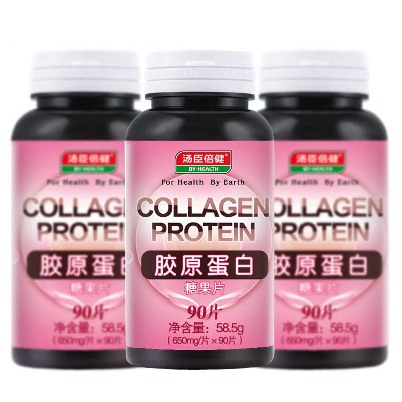 汤臣倍健胶原蛋白粉 有补钙和减肥的功效