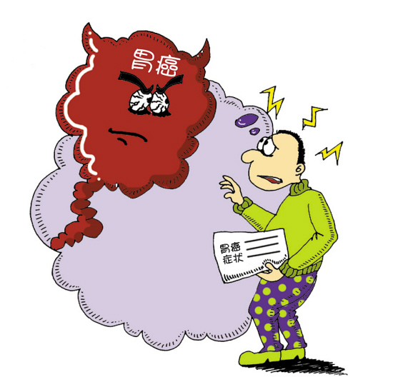 生命的收割者胃癌 胃癌晚期的症状你知道吗