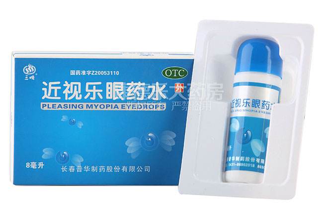 眼睛疲劳慎用眼药水 眼药水的副作用