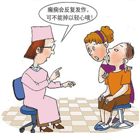 需要时时警惕的癫痫病症状