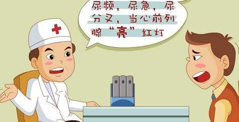 教男性朋友们前列腺保养的方法有哪些？