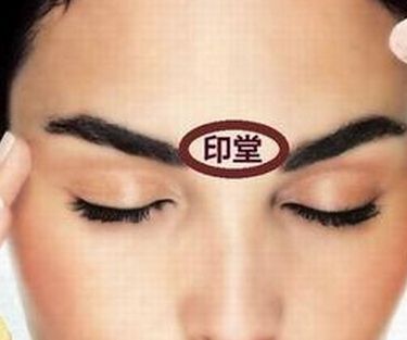 印堂发黑