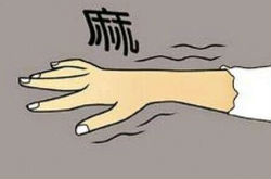 手脚发麻怎么回事 小编为你详细解答