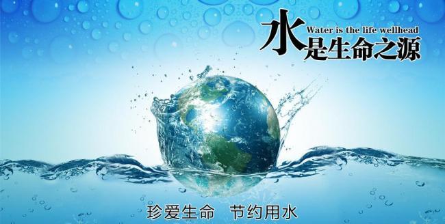 节约用水的方法 生活中需了解的节水技巧